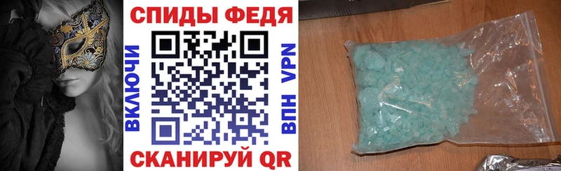 Купить где  Красный Кут  АМФ VHQ 