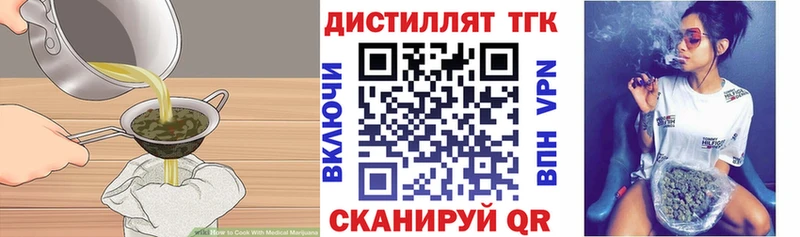 Canna-Cookies марихуана  Купить закладки  Красный Кут 
