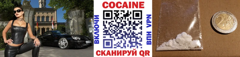 КОКАИН Fish Scale  Купить где  Красный Кут 