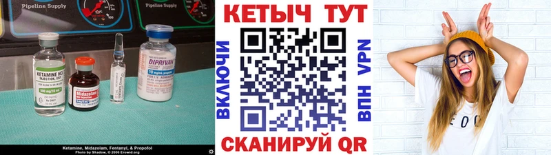 Купить закладки  Красный Кут  Кетамин VHQ 