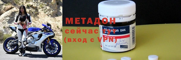 мефедрон VHQ Заволжск