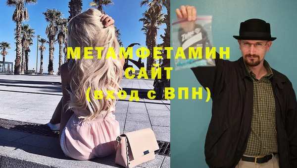 мефедрон VHQ Заволжск