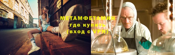 мефедрон VHQ Заволжск