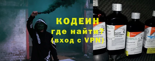 стафф Заволжье