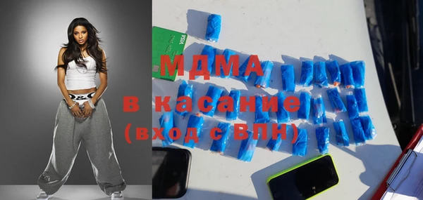 мефедрон VHQ Заволжск