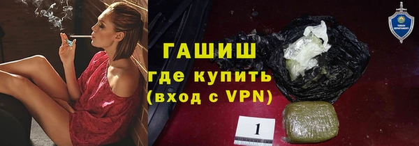 стафф Заволжье