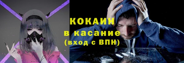 мефедрон VHQ Заволжск