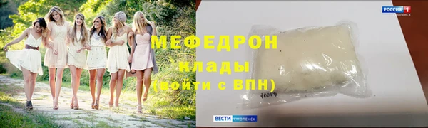MDMA Заводоуковск