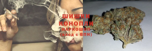мефедрон VHQ Заволжск