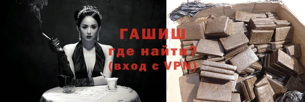 MDMA Заводоуковск