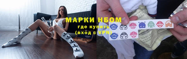 мефедрон VHQ Заволжск