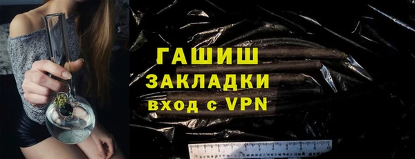 стафф Заволжье