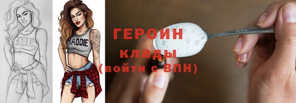 стафф Заволжье