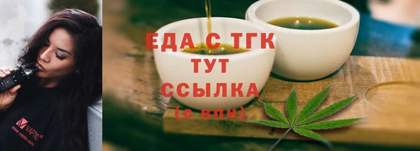 мяу мяу кристалл Фёдоровский