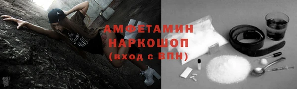 стафф Заволжье