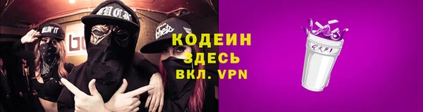 MDMA Заводоуковск