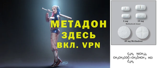 мефедрон VHQ Заволжск