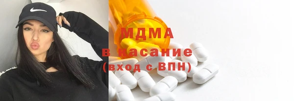 MDMA Заводоуковск