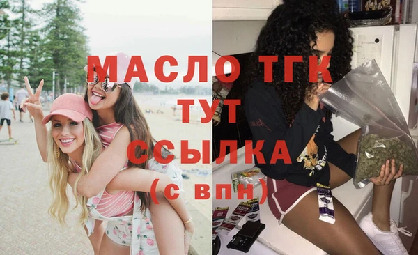 стафф Заволжье