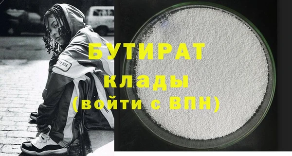 каннабис Нестеровская