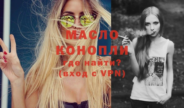 мефедрон VHQ Заволжск