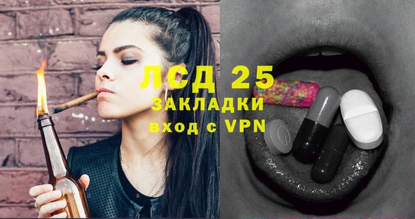 стафф Заволжье