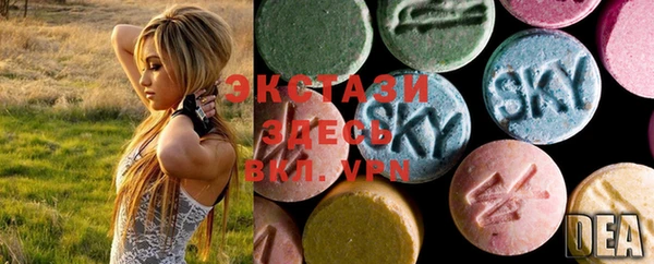 MDMA Заводоуковск