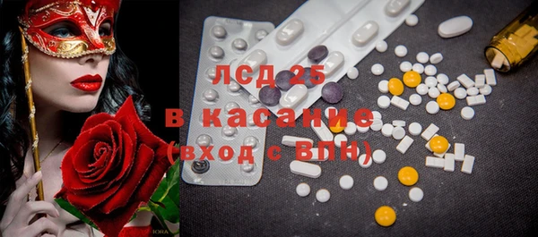 мефедрон VHQ Заволжск