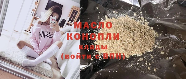 MDMA Заводоуковск