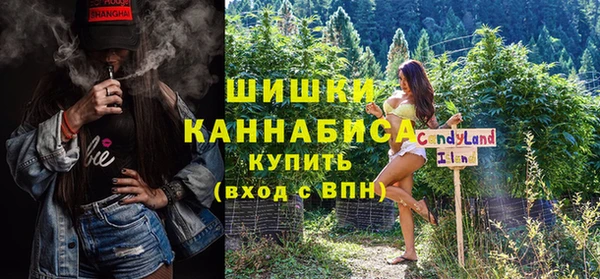 мефедрон VHQ Заволжск