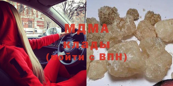 мефедрон VHQ Заволжск