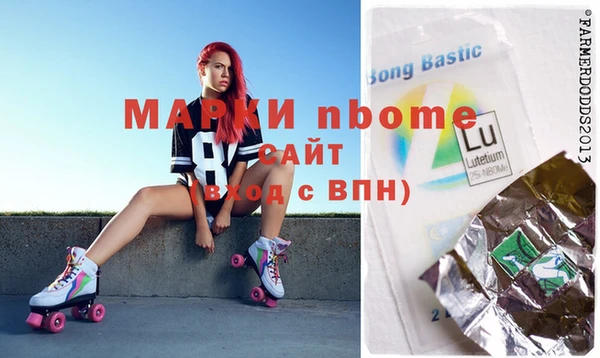 MDMA Заводоуковск