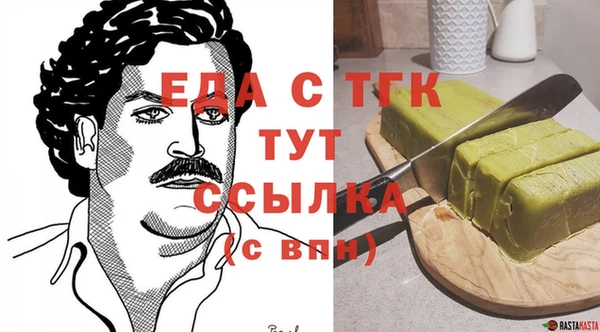 MDMA Заводоуковск