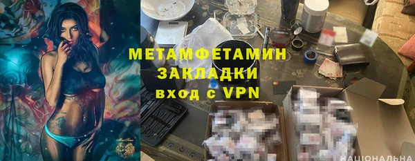 MDMA Заводоуковск