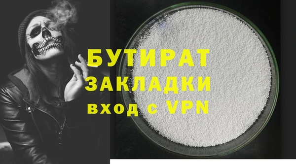 MDMA Заводоуковск