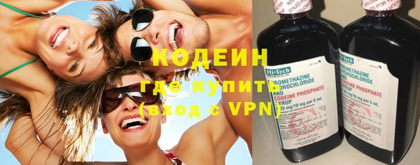 мефедрон VHQ Заволжск