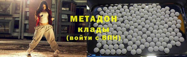 MDMA Заводоуковск