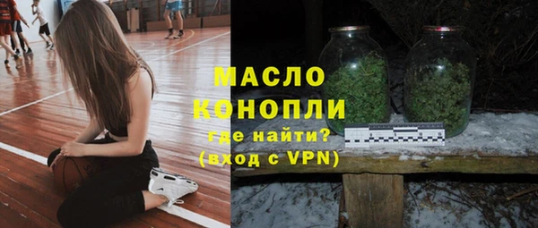 стафф Заволжье