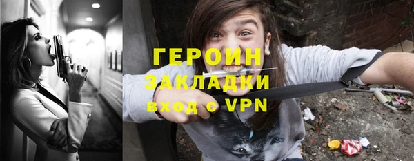 стафф Заволжье