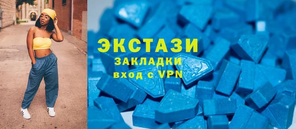стафф Заволжье