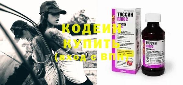 мефедрон VHQ Заволжск