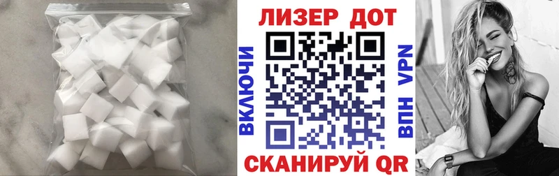 LSD-25 экстази кислота  Купить закладки  Красный Кут 
