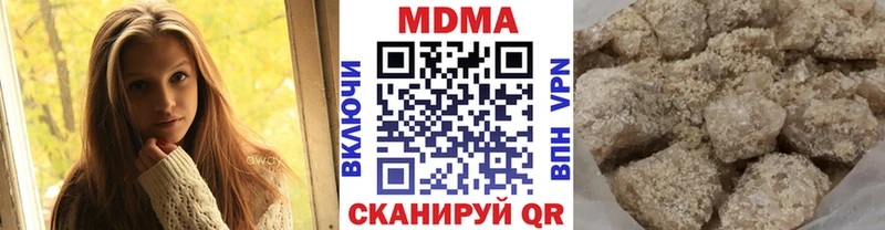 Купить  Красный Кут  МДМА кристаллы 