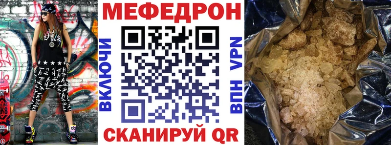Купить закладки  Красный Кут  МЯУ-МЯУ мяу мяу 